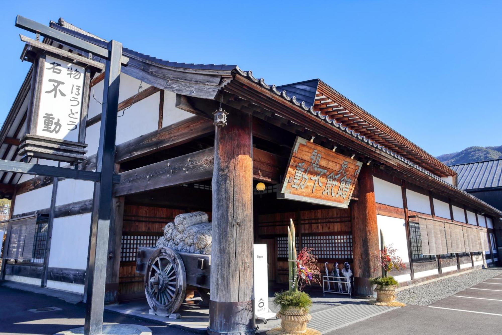 グランファーム富士河口湖 Granfarm Fujikawaguchiko Ξενοδοχείο Εξωτερικό φωτογραφία